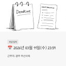 SKT광주우산사옥 네이버블로그