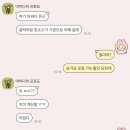 피자스쿨에서 37000원ㅋㅋㅋㅋㅋㅋ 이미지