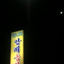 보통1리경로당 이미지