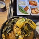 큰뼈감자탕 이미지