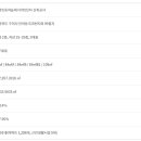 어반공조시스템 이미지