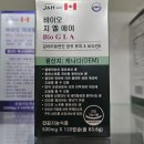 에이치(H)약국 이미지