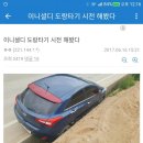이니셜D