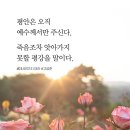 평안