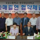 도담고등학교 이미지