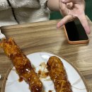 꼬치리아 이미지