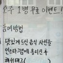 주영식당 이미지