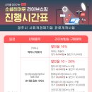 동네방네살림마을학교협동조합 네이버블로그