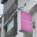 Groomer Ameri 이미지