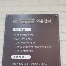 화랑도서관 이미지