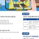 경기산업안전 이미지