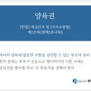 법률사무소로긴