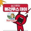 루스 - 광명시 안재로16번길 32 | 루스