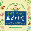 건지산(장덕사) 네이버블로그
