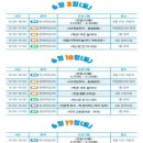 남도빌딩 이미지