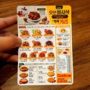 굽네치킨 신방화역점