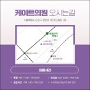 케이트의원 이미지