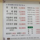 미옥수