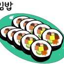 김밥이땡길때 네이버블로그