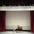 폴라리스음악학원 이미지