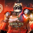 전기