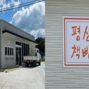 평산문구