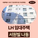 강남대로10길 네이버블로그