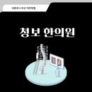 청보한의원 네이버블로그