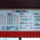 그때그집 이미지