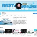 공간부동산공인중개사사무소 이미지