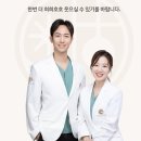 희희호호한의원 네이버블로그