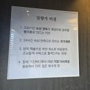 문동방파제 | 기장 돈까스 맛집 문동 방파제 근처 일향가 일광 본점 모둠 카츠 후기