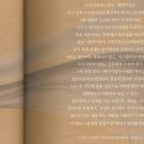 아름스토아 | 소프트웨어 신사업공모전 자료