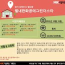 신안좋은집공인중개사사무소 이미지