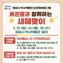 화성시 역사박물관 이미지