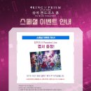 이든코프 이미지