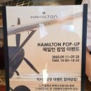 오토 뽑기방 | 해밀턴 팝업 스토어 방문 및 신제품 파워 리저브 카키필드 실물 후기