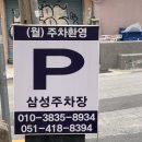 전자디자인고교 버스정류장 이미지