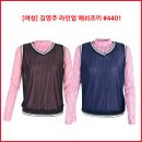 [여성] 김영주 라인업 메쉬조끼 #4401 이미지