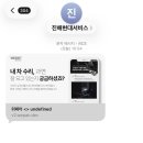 삼호현대종합정비 | [진해 자동차 정비소] 진해 사고수리 및 보험수리 후기 '진해현대서비스'