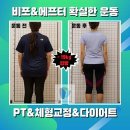 버스정류장 07-010 | 광진구 구의동피티 / 제이바디웍스 PT,체형교정 / 헬스장 운영시간