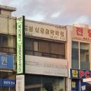 아인재가노인요양센터 이미지