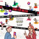 김태균의 이제그냥 즐기려고요 이미지