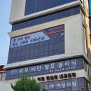 럭쎌한의원 이미지