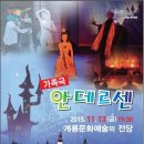 계룡문화예술의전당 이미지