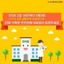 우리동네한의원 이미지
