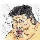 동방식당 이미지