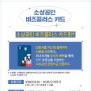 비즈플러스 - 강남구 테헤란로 216 | 비즈플러스