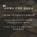 주식회사 태극산업