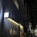 세븐일레븐 광주첨단프레뷰점 | (첨단술집) 분위기 좋은 칵테일, 위스키 바 | 템포디 Tempodi